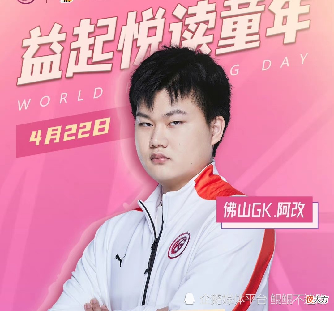 【游戏迷】谁是队内的灵魂人物?一诺、Fly没争议,南京Hero被嘲讽