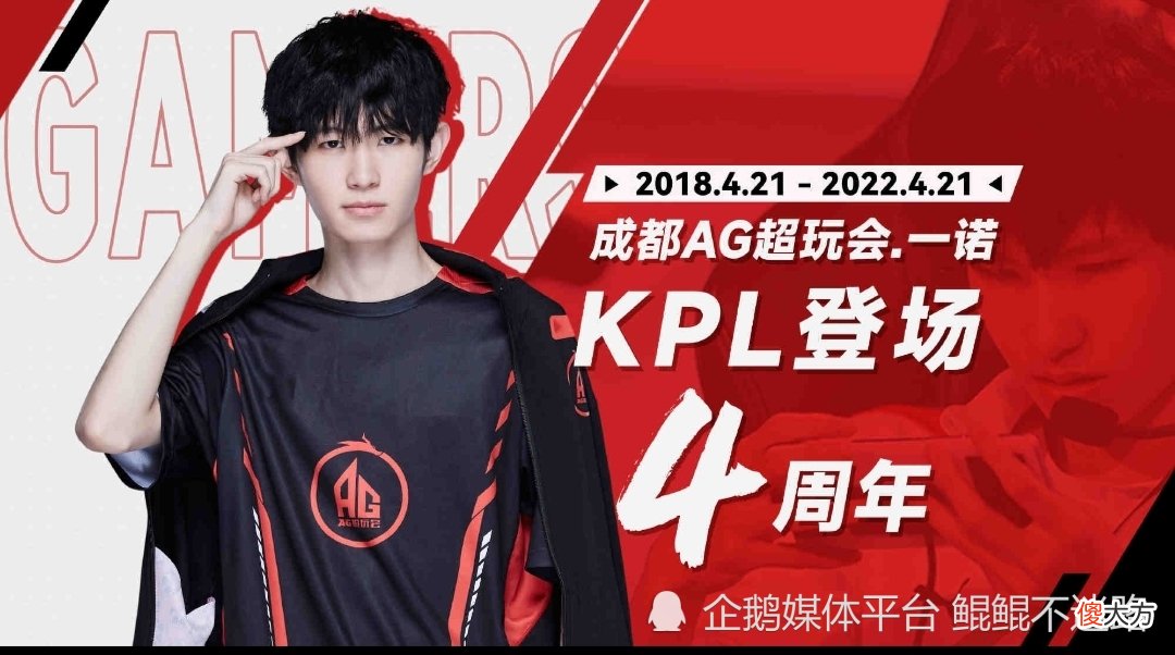 【游戏迷】谁是队内的灵魂人物?一诺、Fly没争议,南京Hero被嘲讽