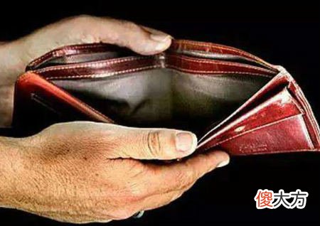 个人身上漏财风水有哪些