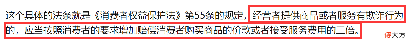 直播卖山寨机狂赚300万 山寨视频直播