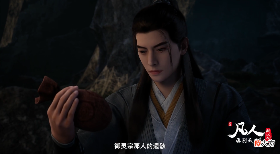 【游戏世界】凡人修仙传情报，五行阵再显神威，韩立杀妖螂舔包，魔道大举增兵