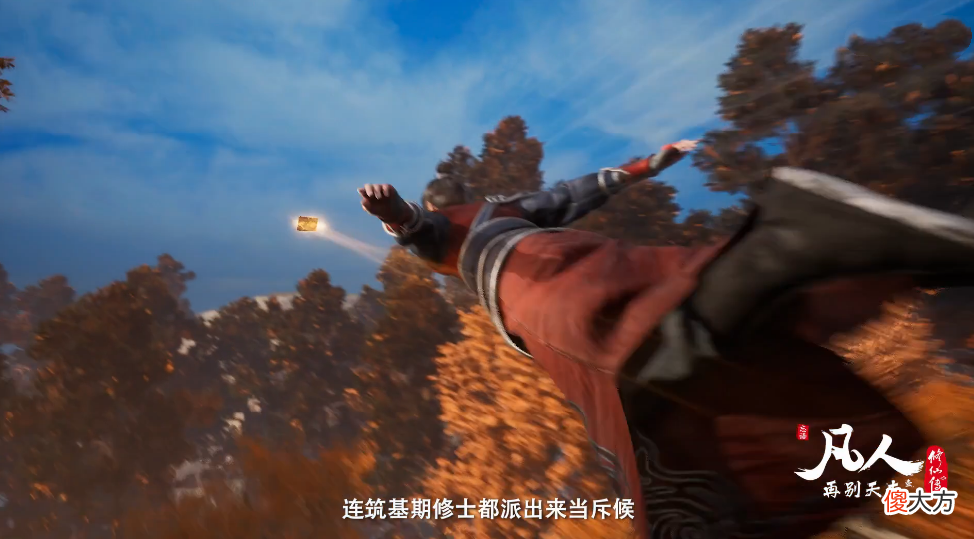 【游戏世界】凡人修仙传情报，五行阵再显神威，韩立杀妖螂舔包，魔道大举增兵