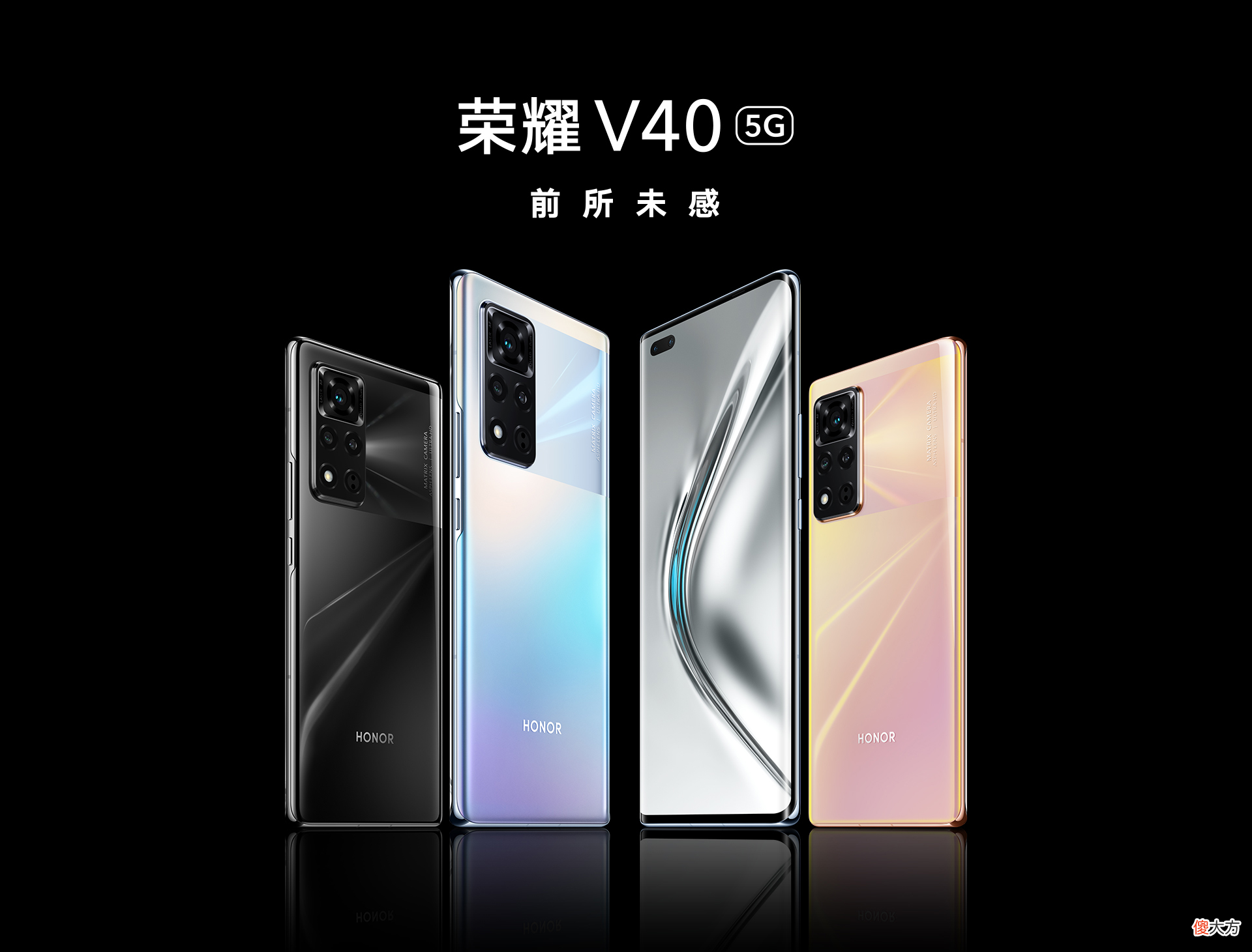 华为光环仍在加持中 华为 光环