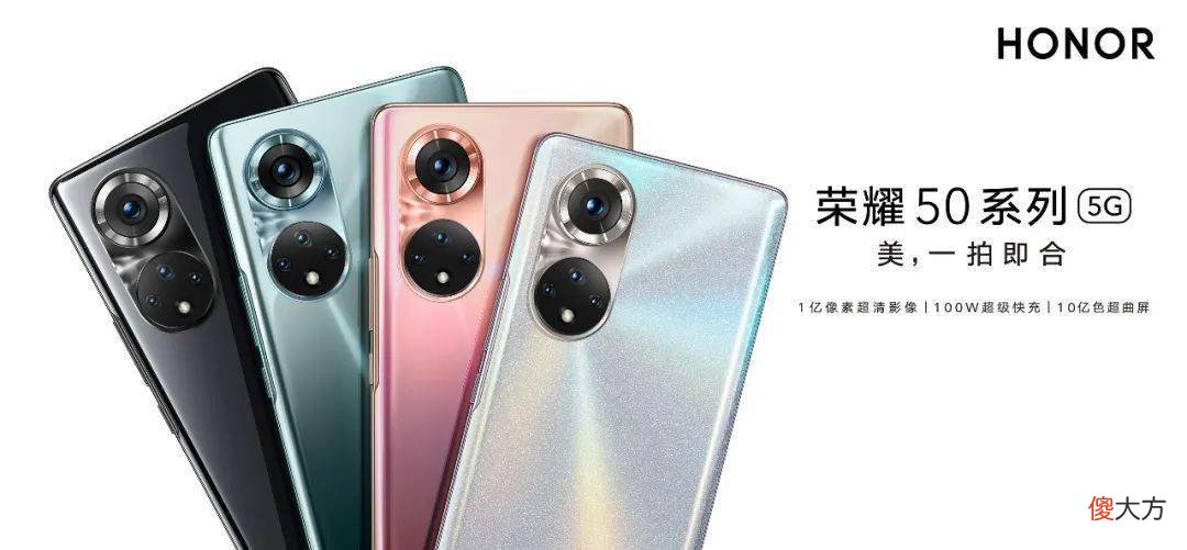 华为光环仍在加持中 华为 光环