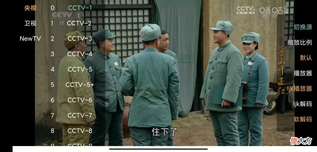 分享两款最新版本的电视盒子软件 电视盒子 软件推荐