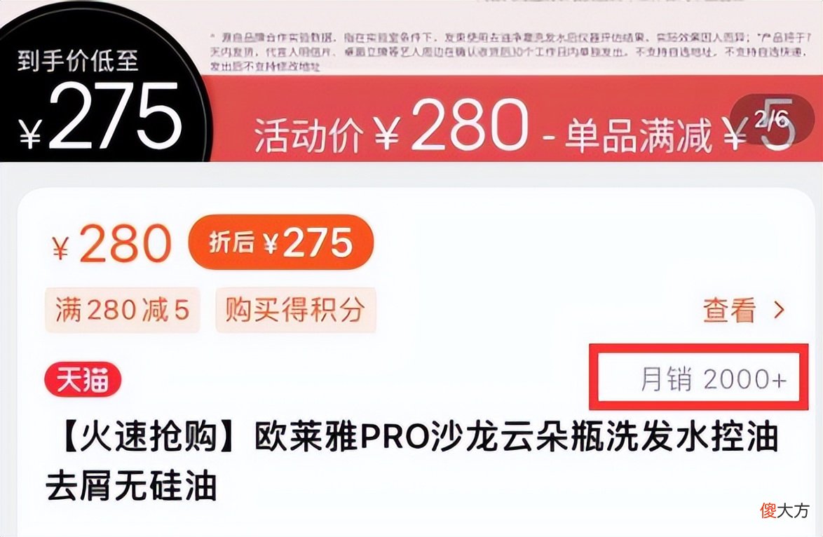 【时尚一点】肖战代言欧莱雅，穿19年同款束腰西装胸肌明显，1小时销售超1千万