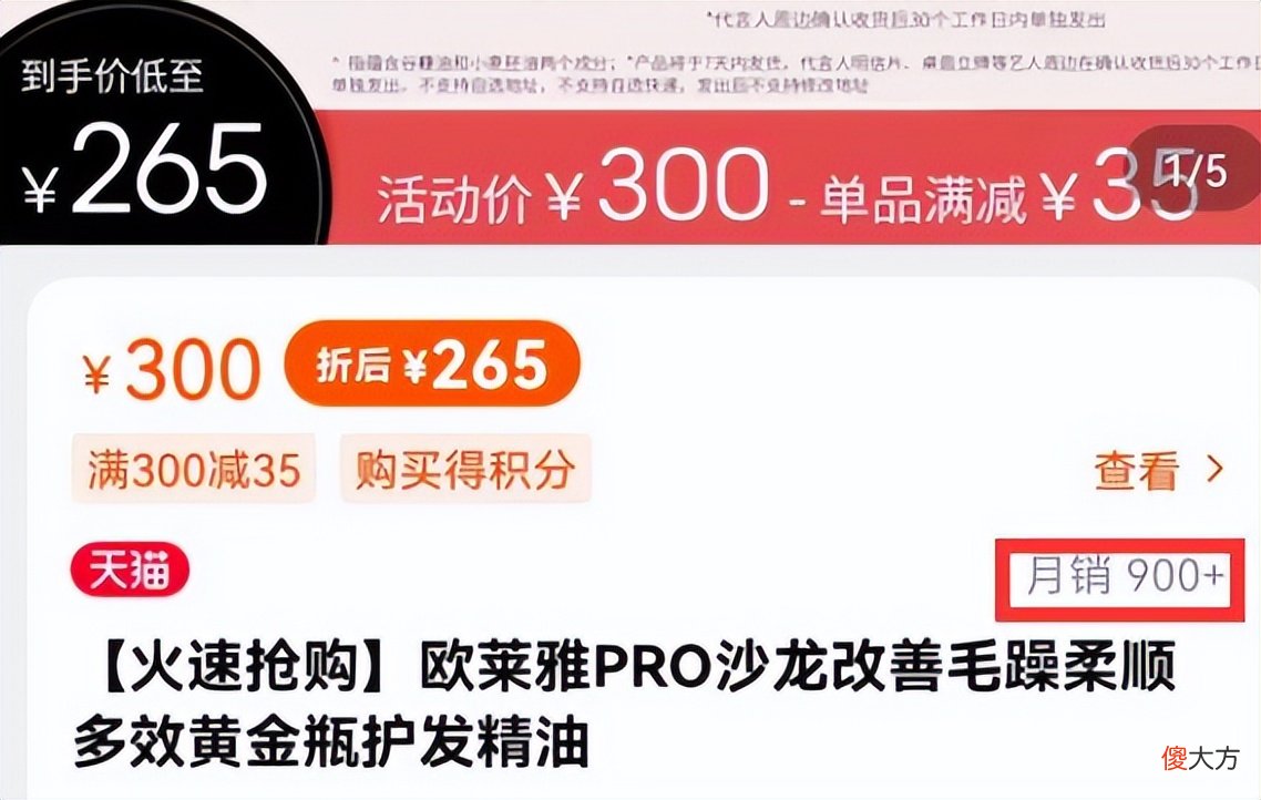 【时尚一点】肖战代言欧莱雅，穿19年同款束腰西装胸肌明显，1小时销售超1千万