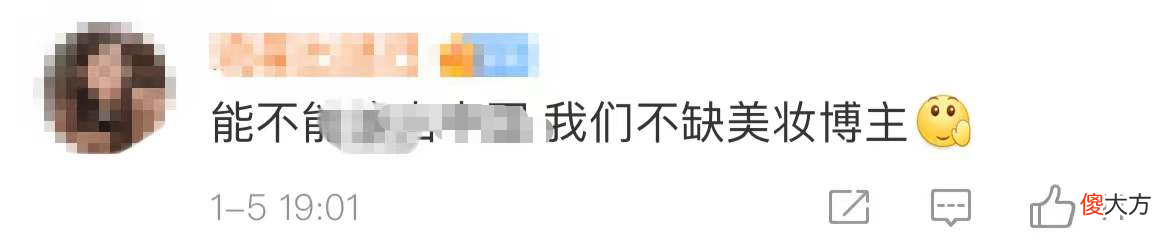 曝韩国女网红来国内捞金，一条动态报价至少60万，还限制图片数量