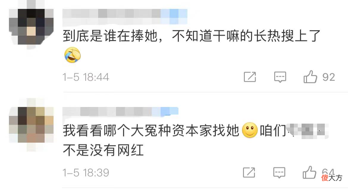 曝韩国女网红来国内捞金，一条动态报价至少60万，还限制图片数量