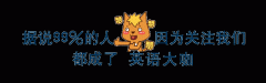 了不起的盖茨比无处安放的宿命 了不起的盖茨比坐着