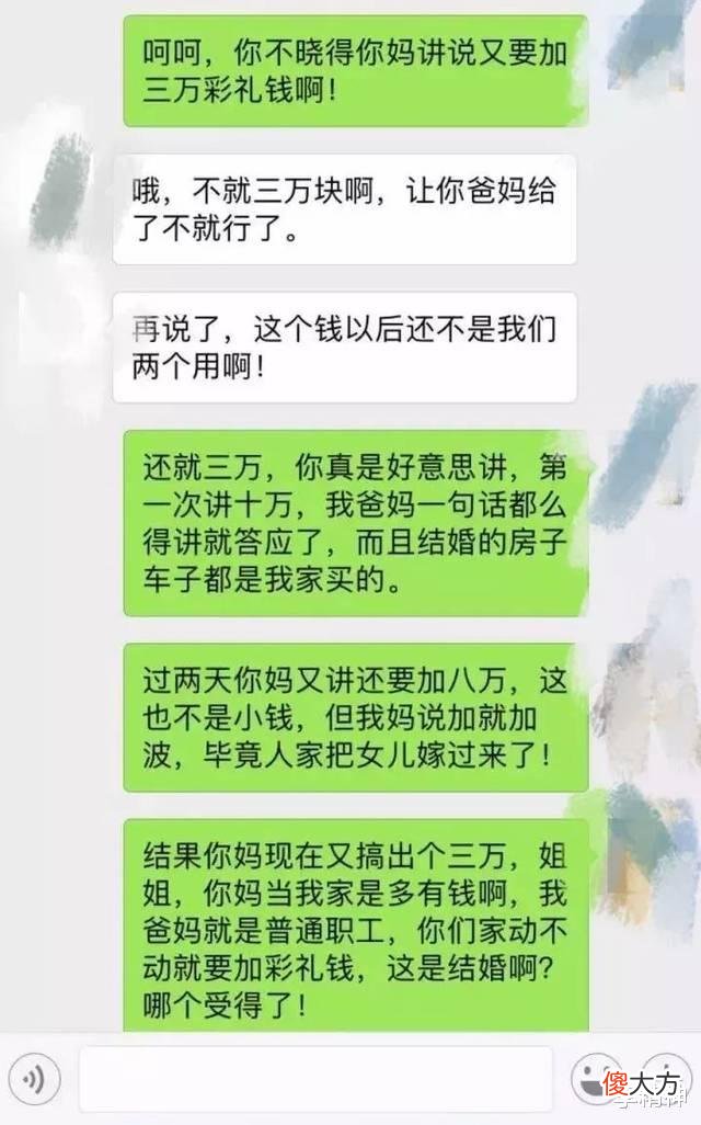 你为什么要结婚 你为什么要结婚呢笨蛋