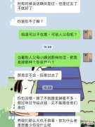 你为什么要结婚 你为什么要结婚呢笨蛋