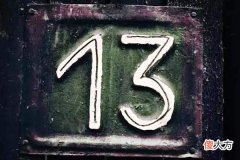 六和八并非最吉祥的数字 六和八哪个数字好