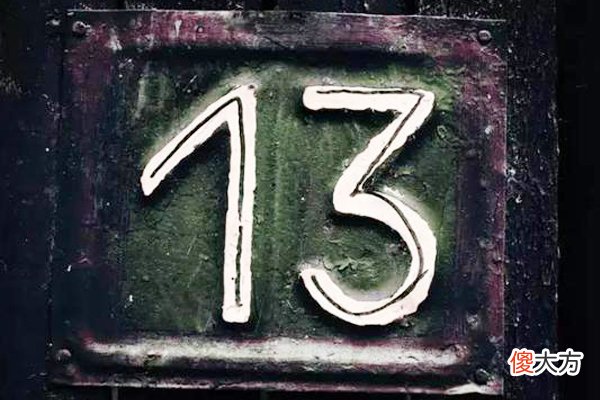 六和八并非最吉祥的数字 六和八哪个数字好