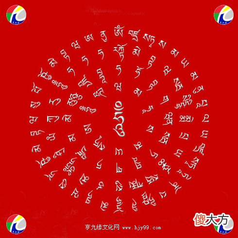 就代表吉祥吗 是不是吉祥