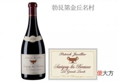 萨维尼村 佳维列酒庄大利拉红葡萄酒2014年价格多少钱？