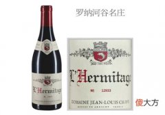 路易沙夫酒庄红葡萄酒2013年价格多少钱？