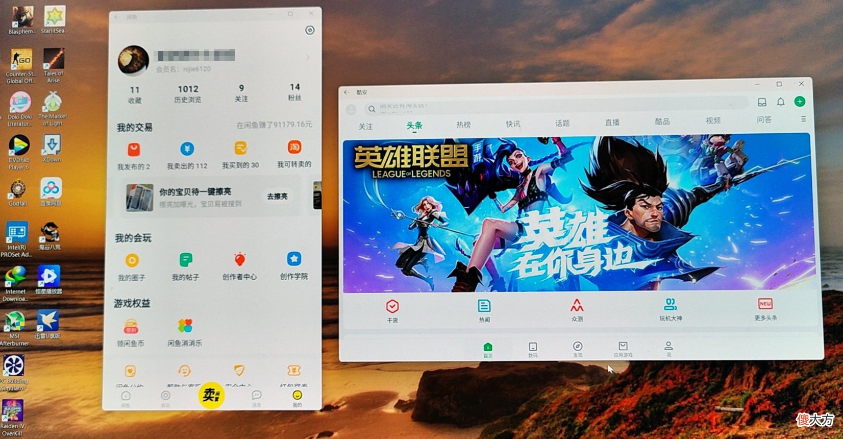 哪些安卓软件适合Win11 Windows11支持哪些安卓应用