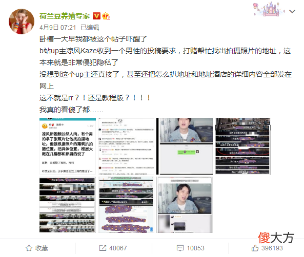 发图不再泄露位置，Flyme全面隐私安全保护，和流氓软件说拜拜