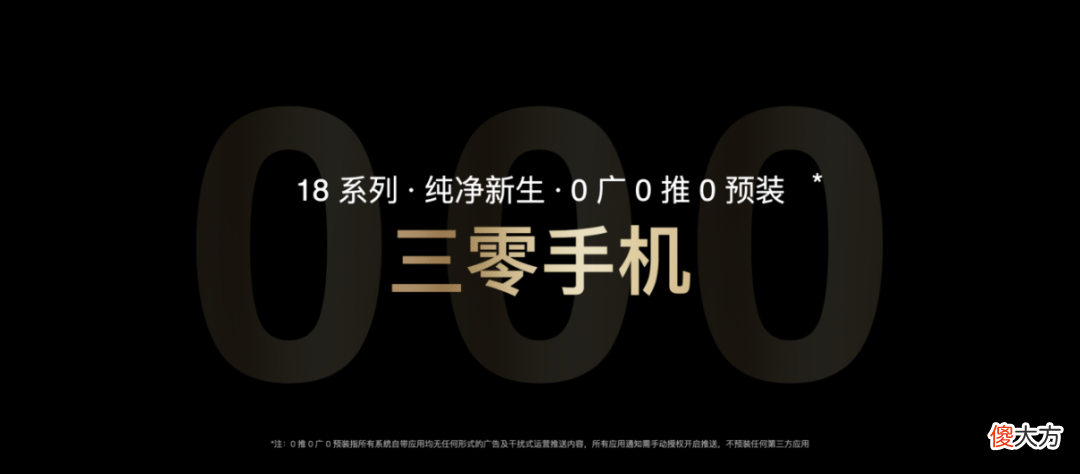 发图不再泄露位置，Flyme全面隐私安全保护，和流氓软件说拜拜