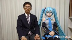 小哥与初音未来结婚两年不到，老婆停止服务，只剩一句  无法连接