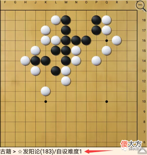 围棋宝典app双升 围棋宝典app