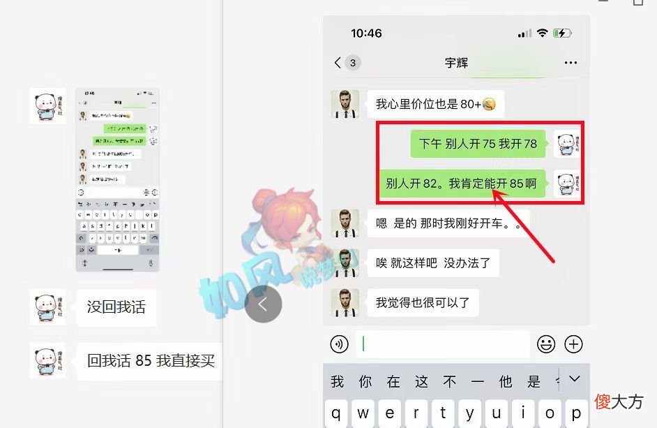 【游戏世界】紫禁城2.0全员集结，赵山河等老板发红包庆祝大观园