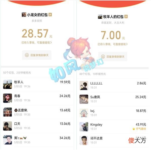 【游戏世界】紫禁城2.0全员集结，赵山河等老板发红包庆祝大观园