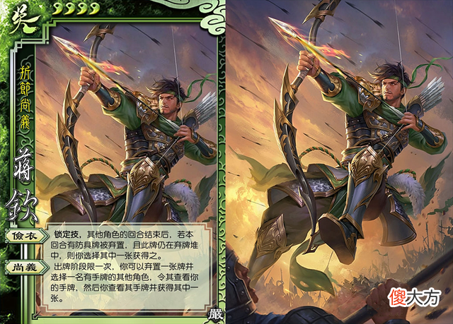 【游戏迷】三国杀：新晋讨厌武将，每回合可以看你手牌，还能拿手牌