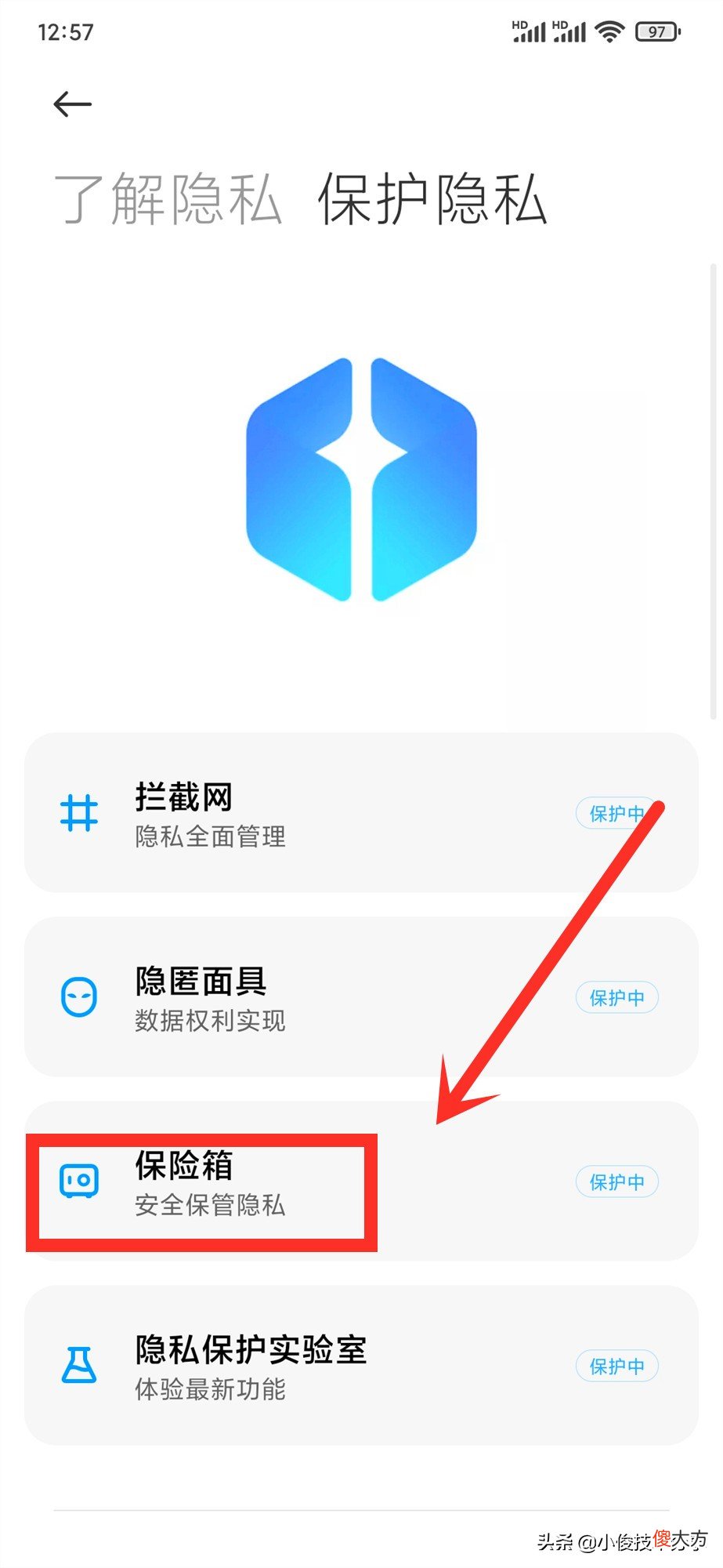 小米手机最值得表扬的4个功能 小米的赞美