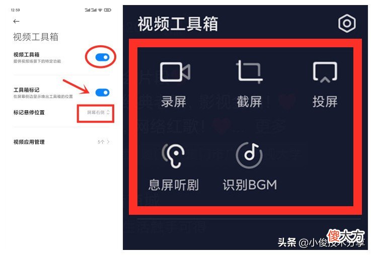 小米手机最值得表扬的4个功能 小米的赞美