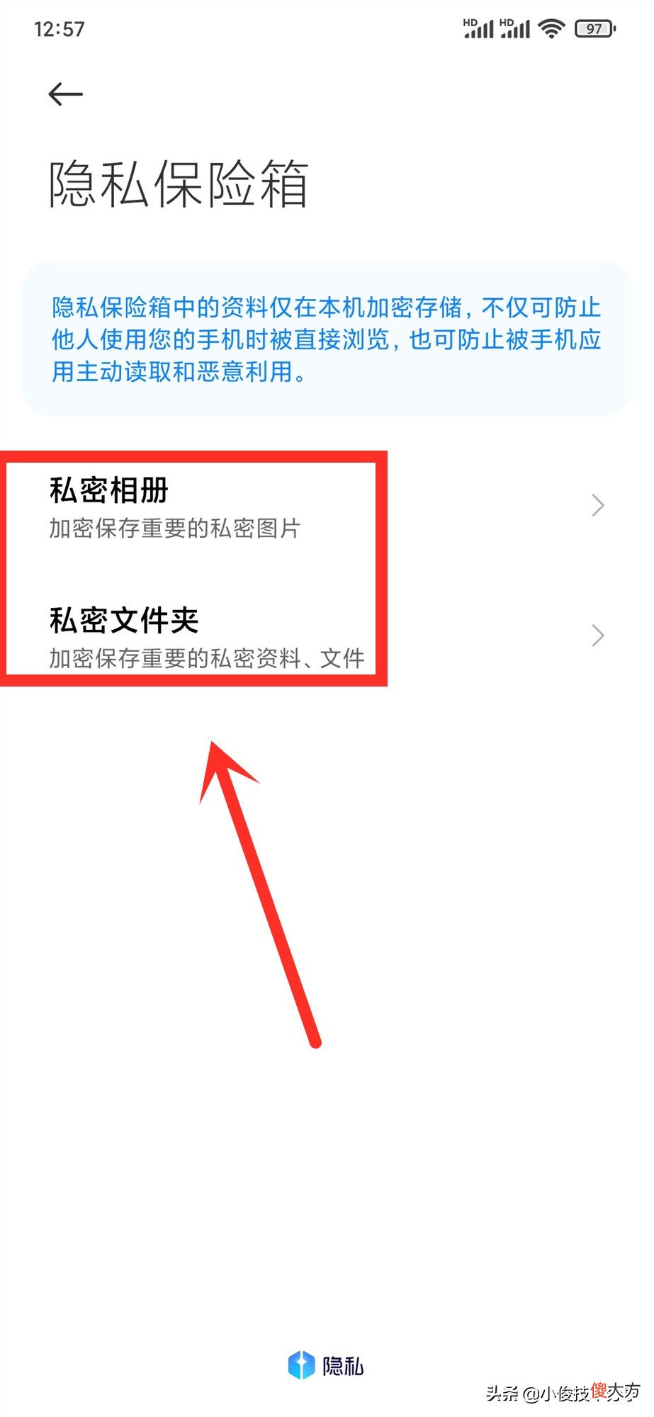 小米手机最值得表扬的4个功能 小米的赞美