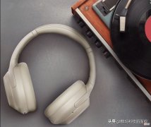 全球顶级头戴式蓝牙耳机盘点 高端头戴式蓝牙耳机