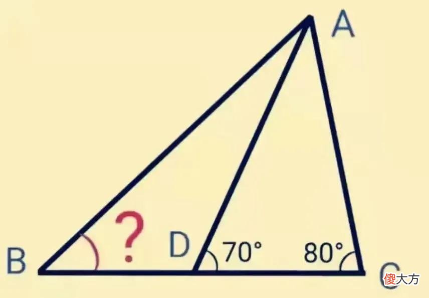 最近火火的数学几何题 数学几何题