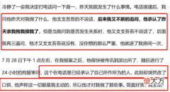 请学会熟练使用手机录音功能 手机录音功能怎样用