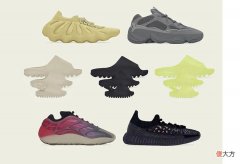 【时尚一点】一张图看懂本月 Yeezy 新品！天价拖鞋即将补货！