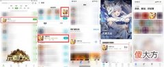 元素方尖| 服务器火爆异常全线飙红《元素方尖》荣登榜单好评如潮
