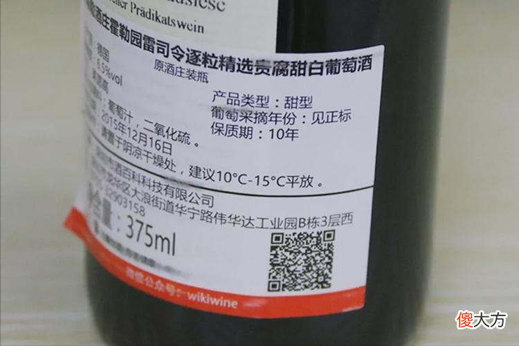 质保期十年的红酒 为什么红酒有保质期3年还有10年还有没有期限的