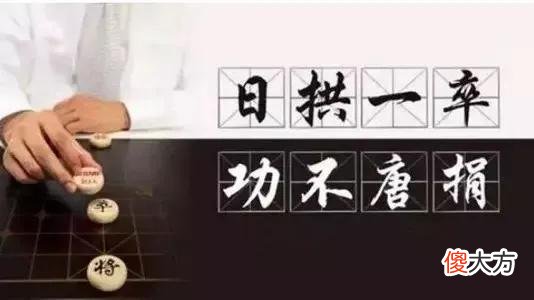 新学期，适合赠给孩子的12个超有格调的成语