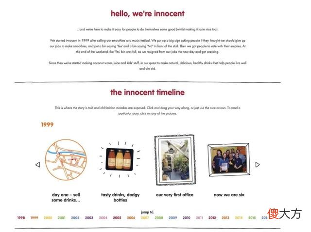 一年卖出40亿的innocent 年销售额40亿