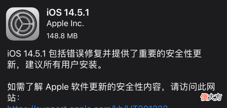 果粉要哭了！iPhone升级iOS系统，性能却退回3年前，“降速门”再现？