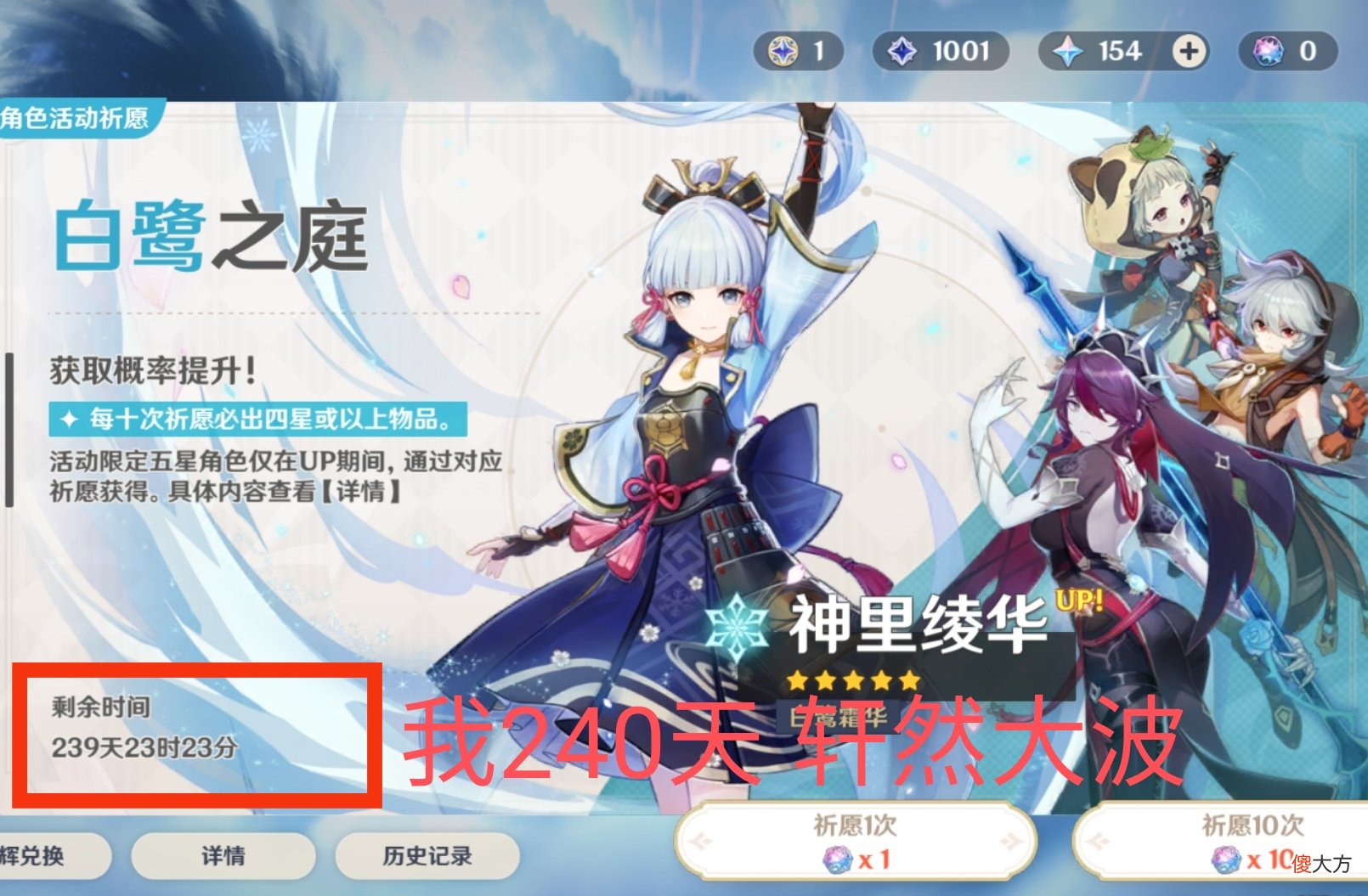 【游戏迷】原神：下个版本延期240天 我们要在2.6混一年吗 竟然有点儿好期待