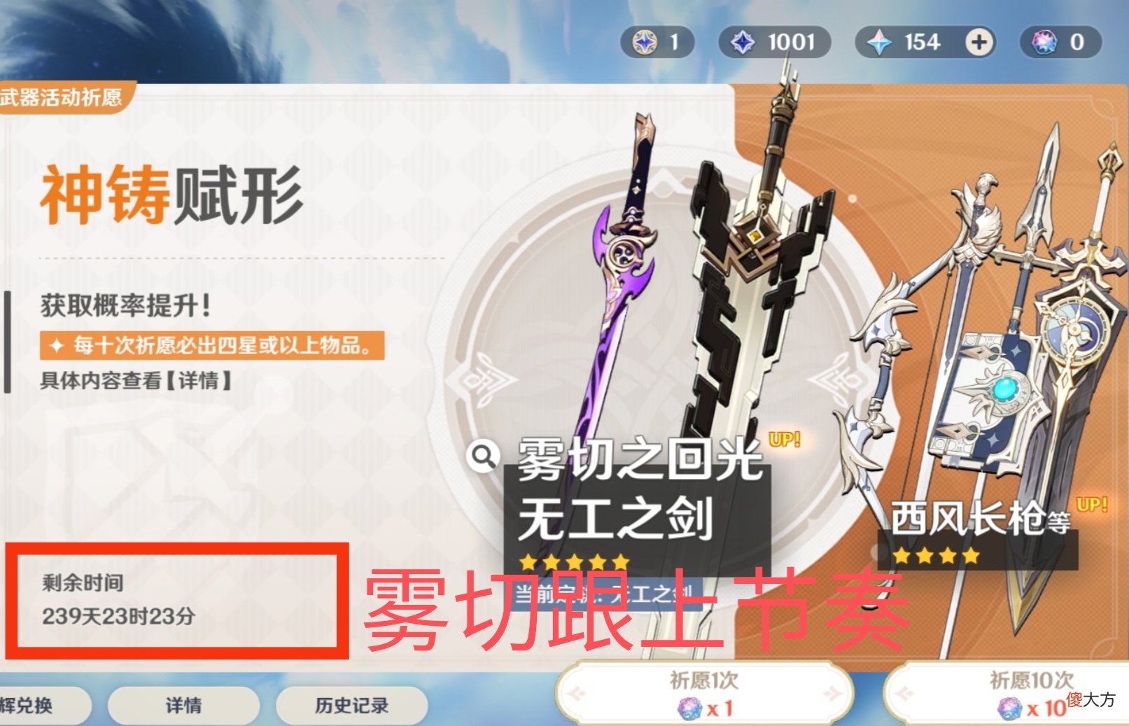 【游戏迷】原神：下个版本延期240天 我们要在2.6混一年吗 竟然有点儿好期待