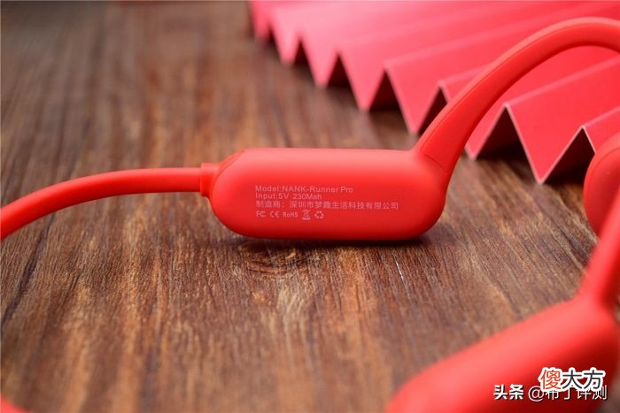 更适合运动的蓝牙耳机 最适合运动的蓝牙耳机