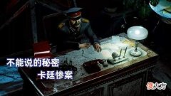 【历史故事】从矢口否认到嫁祸纳粹，被超级大国极力掩盖的卡廷惨案