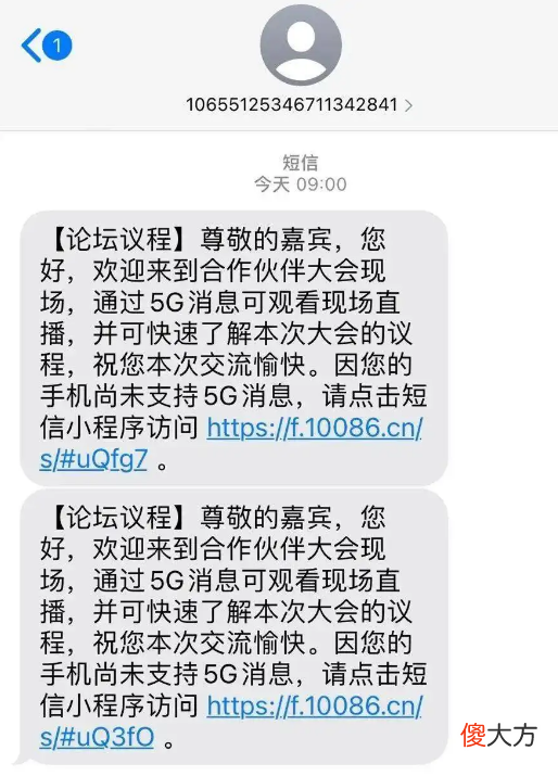 近一半室内没信号 一到室内就没信号
