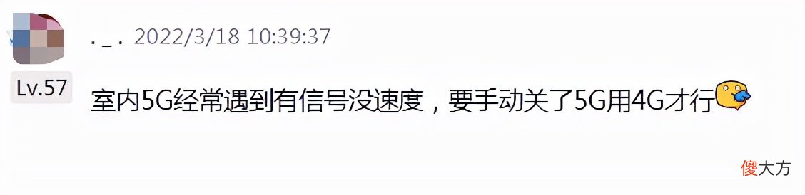 近一半室内没信号 一到室内就没信号
