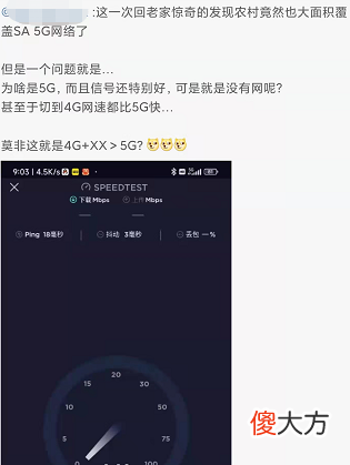 近一半室内没信号 一到室内就没信号