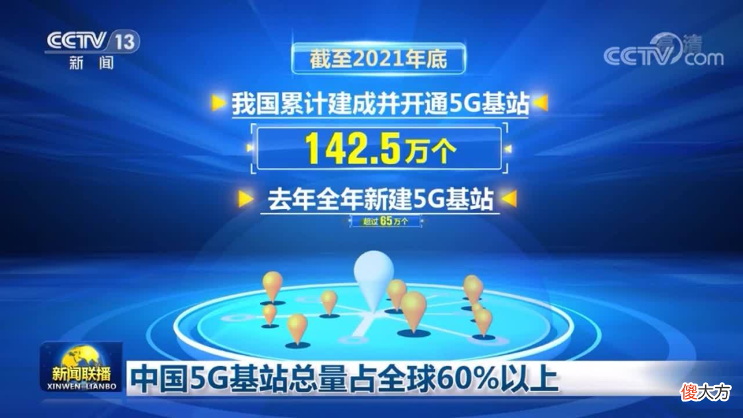 近一半室内没信号 一到室内就没信号