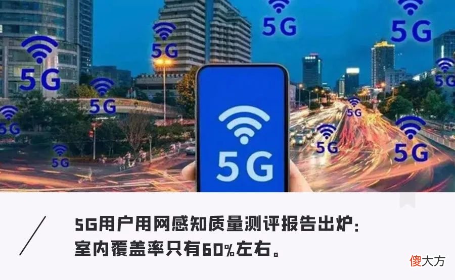 近一半室内没信号 一到室内就没信号